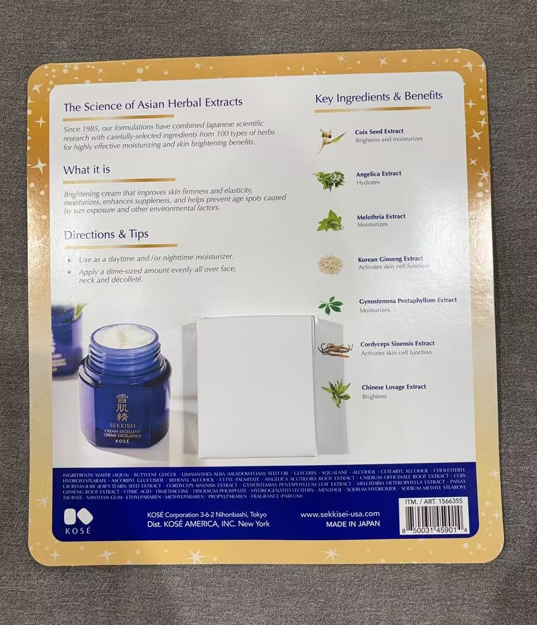 KOSE SEKKISEI Cream Excellent Luxury Japanese Illuminating Cream 1.7oz/50ml