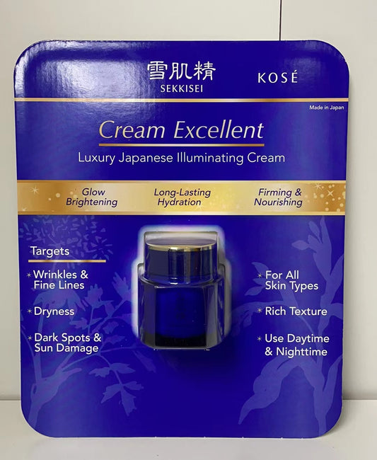 KOSE SEKKISEI Cream Excellent Luxury Japanese Illuminating Cream 1.7oz/50ml