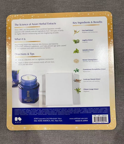 KOSE SEKKISEI Cream Excellent Luxury Japanese Illuminating Cream 1.7oz/50ml